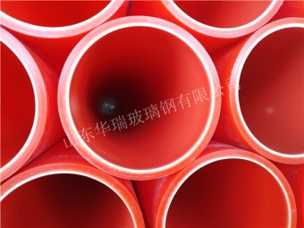 CPVC保護管